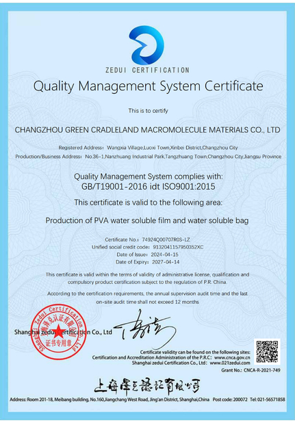 China Changzhou Greencradleland Macromolecule Materials Co., Ltd. zertifizierungen